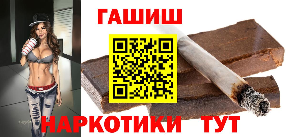 ГАШ гарик Армавир