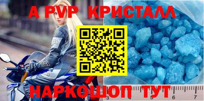 герыч Краснокаменск