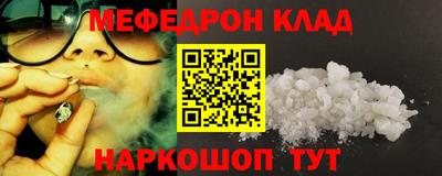 эйфоретик Конаково