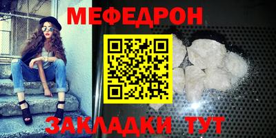 а пвп мука Комсомольск-на-Амуре