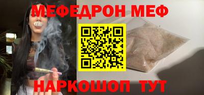 таблы Краснодар