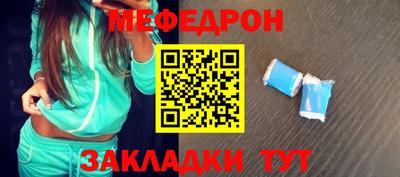 эйфоретик Конаково