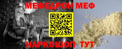 эйфоретик Конаково