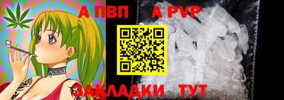 а пвп мука Комсомольск-на-Амуре