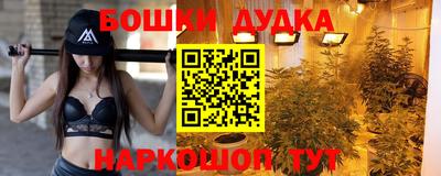 а пвп мука Комсомольск-на-Амуре
