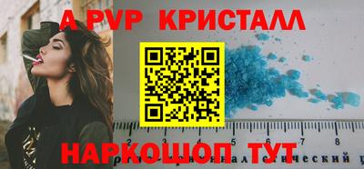 а пвп мука Комсомольск-на-Амуре