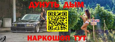 эйфоретик Конаково