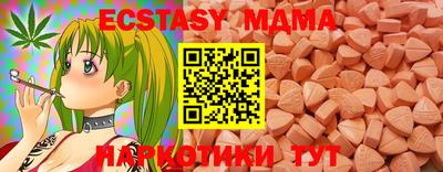 эйфоретик Конаково