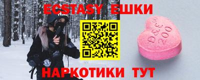 дмт Коммунар