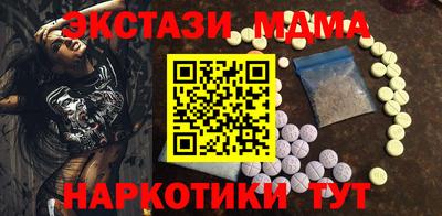 дмт Коммунар