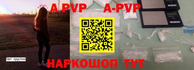 эйфоретик Конаково