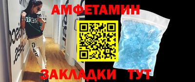а пвп мука Комсомольск-на-Амуре