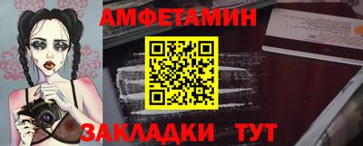 эйфоретик Конаково