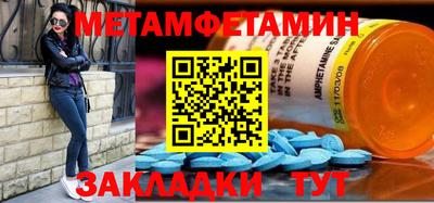 эйфоретик Конаково