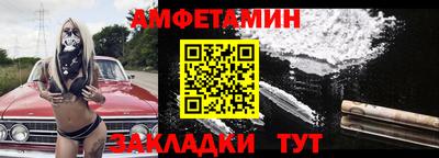 а пвп мука Комсомольск-на-Амуре