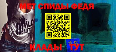 а пвп мука Комсомольск-на-Амуре
