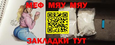 эйфоретик Конаково