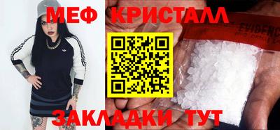 а пвп мука Комсомольск-на-Амуре