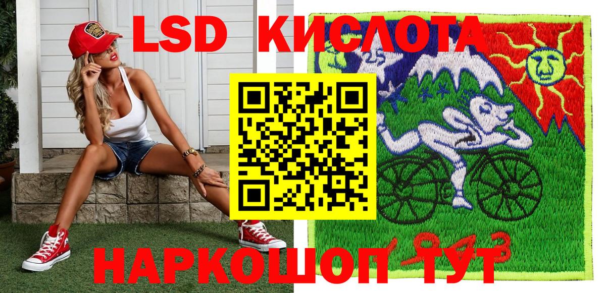 Марки 25I-NBOMe 1,5мг Армавир