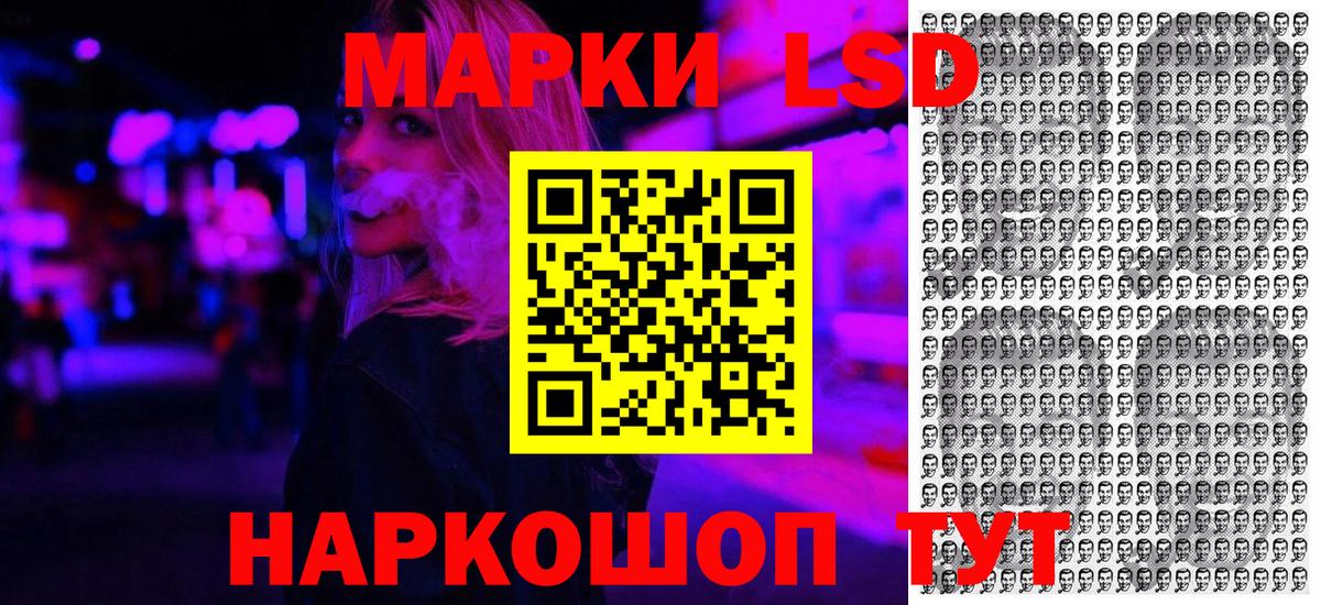 Армавир  Марки NBOMe 1500мкг  Марки NBOMe 1500мкг  Вход с VPN 