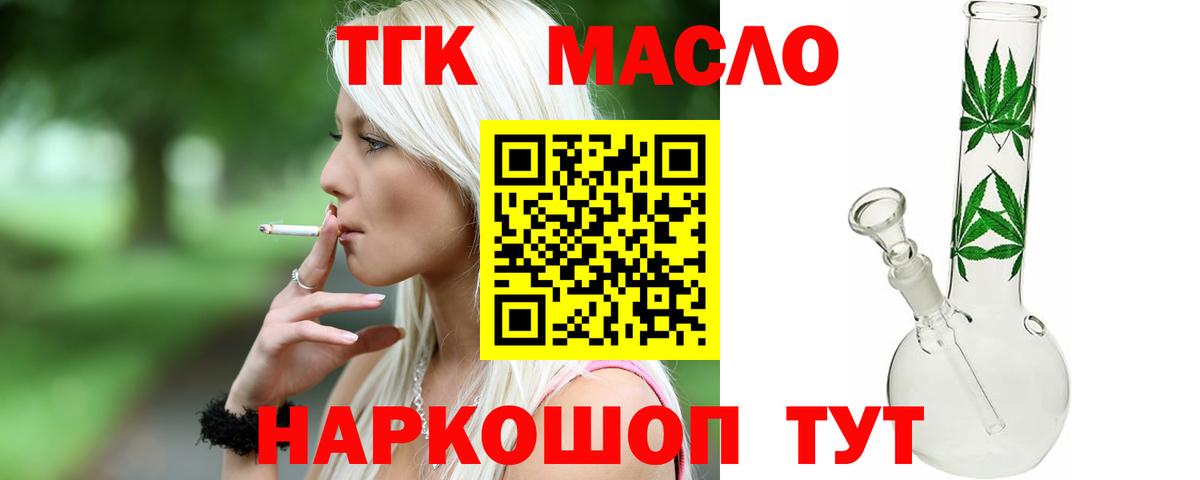 Армавир  где найти   Вход с VPN  ТГК Wax 